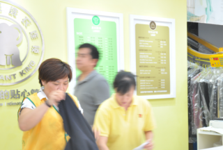 臺州干洗店加盟有前途嗎？