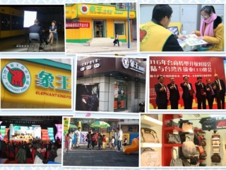 忻州洗衣店加盟費用要多少?