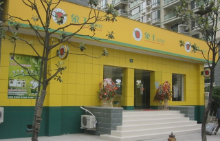 嘉興干洗店加盟靠不靠譜？