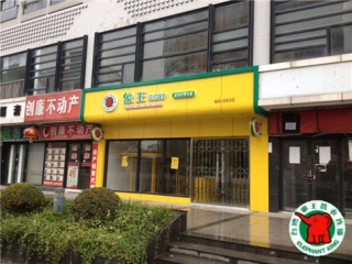 上海加盟干洗店設(shè)備要多少錢(qián)?