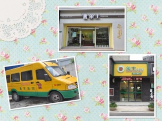 益陽(yáng)洗衣店加盟連鎖投資哪個(gè)牌子好?