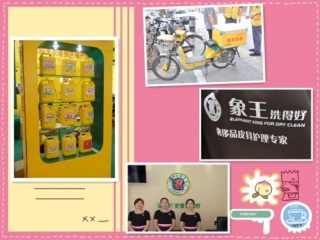 廣州干洗店加盟程序有哪些，怎么加盟