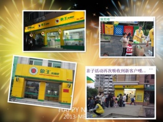 重慶干洗店加盟排行，象王幫你投資