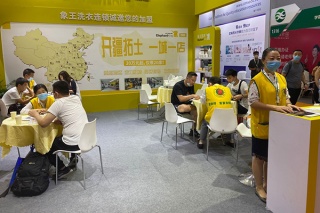 十堰干洗店加盟需要多少錢 哪個(gè)品牌好