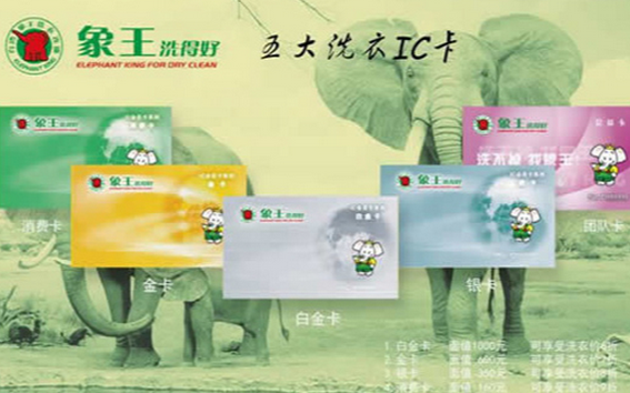 寧德干洗店加盟怎樣提高經(jīng)營(yíng)業(yè)績(jī)