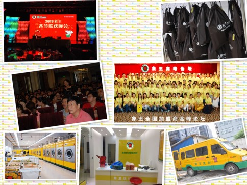 合肥哪家洗衣加盟品牌好?過來(lái)人的經(jīng)驗(yàn)了解一下