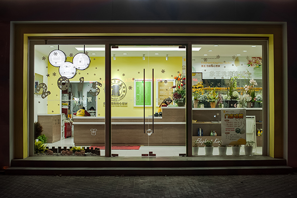 洗衣店加盟要多少錢 利潤(rùn)如何