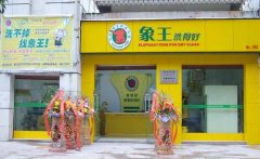 上海加盟洗衣店市場前景如何？