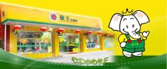 如何選擇一家好的干洗品牌？