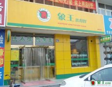 干洗店加盟哪家好？怎樣選擇加盟品牌？