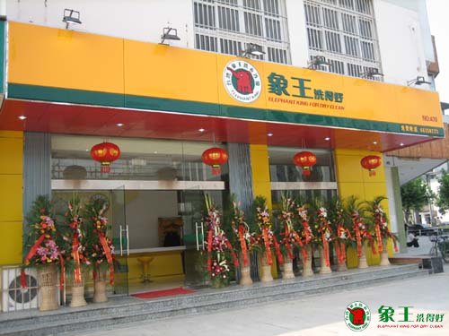 投資洗衣店要以提升服務質量為本