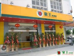 開干洗店成本要多少？