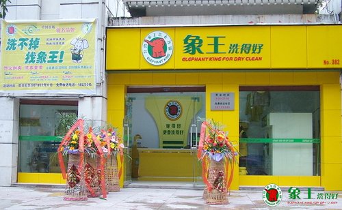干洗店怎樣開才能吸引到更多的顧客？