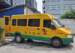 海南臨高干洗店加盟有利潤可圖嗎？