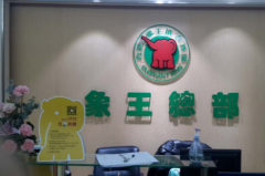海南干洗店加盟哪個好品牌？
